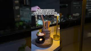 【夜景を2人占め】朝5時までやってるテラスカフェ#pr