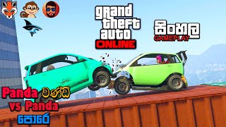 GTA V ONLINE SINHALA GAMEPLAY || PANDA VS PANDAS