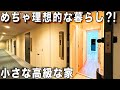 Inside new condominium in Tokyo.25㎡ ¥123,000