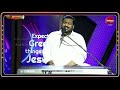 குடும்ப ஆராதனை bro. sam moses sathiyamgospel 12 nov 24