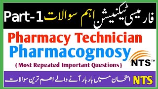 Pharmacy Technicians NTS Important Questions of Pharmacognosy |PPC | NTS | anti body | resins |carbs