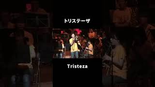 トリステーザ｜Tristeza　#shorts #msb #music #symphonic #吹奏楽 #松阪シンフォニックバンド #音楽