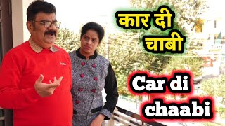 Car di chaabi | कार दी चाबी | Multani saraiki comedy video by Kirti Sanjeev