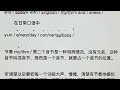 回答网友的疑惑，帮助你轻松地学习英语。其实英语很简单，是传统的英语教学方法，让千千万万学英语的人，受苦受难，彻底改变这种现状吧！