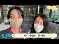 대구섬유박물관 국가근로장학생 v log _ 미래관