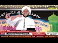 പേരോട് മുഹമ്മദ് അസ്ഹരി ഉസ്താദിന്റെ ഏറ്റവും പുതിയ കിടിലൻ perode muhammed azhari new speech