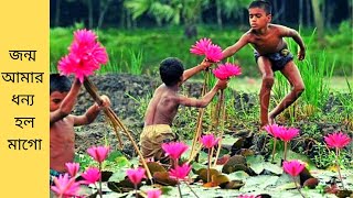 জন্ম আমার ধন্য হল মাগো | Jonmo Amar Dhonno Holo| দেশাত্মবোধক গান|বাংলা গান |Best Bangla Song।