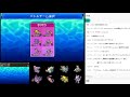 【ポケモン】最強ゆびふり軍団vs伝説厨キッズ【usum・usm】h29 12 8