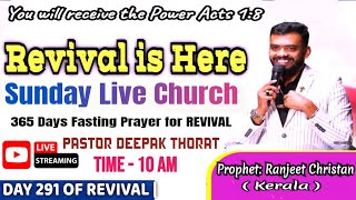 SUNDAY CHURCH SERVICE LIVE || GUEST SPEAKER - Pastor Renjith Christian || Pastor Deepak Thorat.