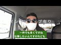 【50代で軽貨物】d前館さん　雨の土曜日でも渋いです！