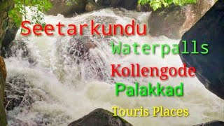 Seetharkundu Waterfalls Kollengode Palakkad.Touris Places