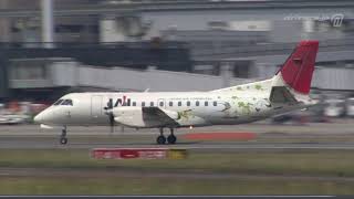 [2008 Itami] JAC SAAB340B《3XSA JA8887 ITM080516》