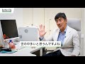 【生活習慣病】「動脈硬化や生活習慣病になったら…？ ポジティブに向き合うコツ」 きむら内科クリニック 院長 木村謙介先生