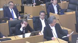 飯塚市議会　平成３０年第３回定例会（一般質問）秀村長利議員