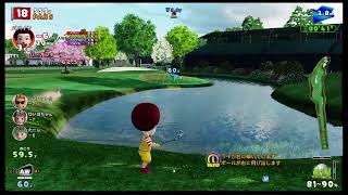 NewみんなのGOLF　第7回　ゲスト大物芸能人 (嘘つきなし)