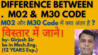 Difference Between to M02 and M30 Code ! Different Between M02 \u0026 M30 ! CNC VMC CLASSES ! M02 \u0026 M30 !