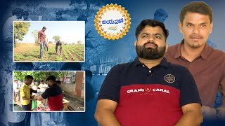 Jayaho | Episode 150 - Latest Promo | Inspiring Success Stories of Common People | జయహో | ETV Spl