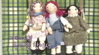 [용산골목기행] 3회 그때 그 시절,추억을 찾아서