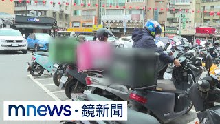 點餐送北市刑大要求「罵警」　外送員不照做慘收負評｜#鏡新聞