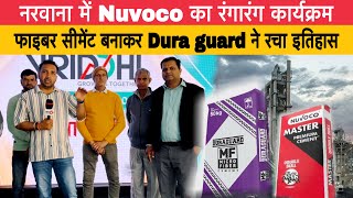 Nuvoco सीमेंट कंपनी ने नरवाना में ठेकेदारों के लिए किया रंगारंग कार्यक्रम और की नई लॉंचिंग ?