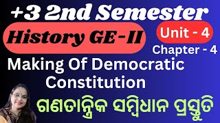 +3 2nd Semester// History GE-II // UNIT - 4 // chapter -4 // Making Of Democratic Constitution