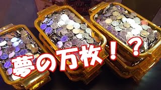 メダルゲームに16000円分課金した結果がやばかったｗ・FT3編（後編）