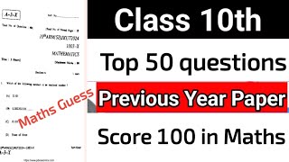 Previous year Paper|Class 10|Top 50 questions|BY YOUSUF SIRR|#jkbose |Just one Video to qualify Exam