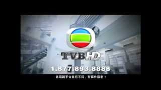 TVB HD Coming Soon!