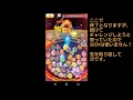 【ぷにぷに】新スコアアタック4000万オーバー♪♪キャプテンサンダーにチャレンジしてみた！！とくしゅボーナスとアイテム効果でだけど… ^ ^