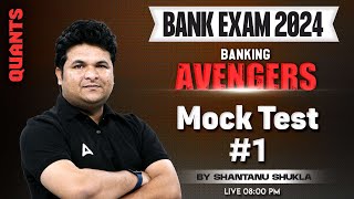 Bank Exams 2024 | IBPS/ SBI/ RRB | Maths Mock Test By Shantanu Shukla #1