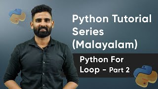 Part 17 | Python For Loop - Part 2 | Python Malayalam Tutorial Series