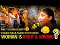 Pakistani Woman Wearing Arabic Font Dress | Arabic Calligraphy on Dress | Woman Gets Mobbed #woman