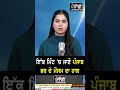 1 ਮਿੰਟ ਚ ਜਾਣੋ ਪੰਜਾਬ ਭਰ ਦੇ ਮੌਸਮ ਦਾ ਹਾਲ i live punjabi tv