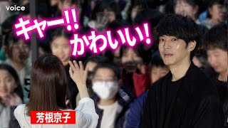 松坂桃李＆芳根京子が小学校に登場！児童が歓喜！直接質問も：『雪の花　―ともに在りて―』親子特別試写イベント