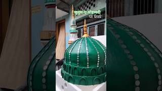 जुलूस ए मोहम्मदी की तैयारियां juloos e mohammadi 12 रवी उल अव्वल