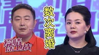 儿子生病丈夫只顾在外喝酒 妻子越骂越起劲 《爱情保卫战》20210617