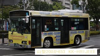 【走行音】山梨交通　C810　02番　山宮循環　伊勢町営業所→甲府駅バスターミナル