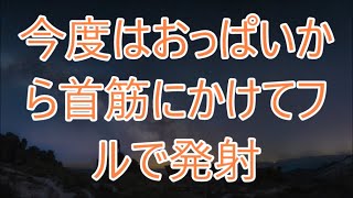 職場の美人上司がなぜか俺にいつも猛烈にアプローチしてくる。ある日彼女が体調不良で会社を休んだ日に仕事で大変な事態になりかけつけると...　感動する話　いい話【朗読】