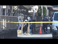 外国人トラブルか　男性が死亡　背中に傷　３人けが　群馬・伊勢崎市(2024/11/03)