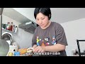 44岁鹤岗独居vlog，准备帮表妹@鄙人月半 卖包了 日常vlog