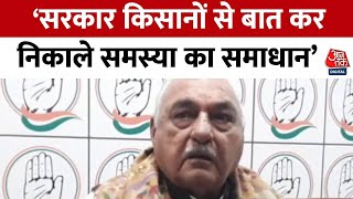 Farmers Protest News: किसान आंदोलन पर बोले Bhupinder Singh Hooda, सबको अपनी बात रखने का है अधिकार