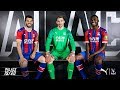 19/20 Home Kit Launch | Crystal Palace