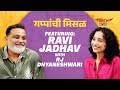 Ravi Jadhav On Gappanchi Misal | Rj Dnyaneshwari | Mirchi Marathi