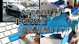 アルトワークス【ＧＨＯＳＴさんの動画公開】