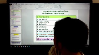 เปิดประตูสู่อาเซียน ม.4 ep.2