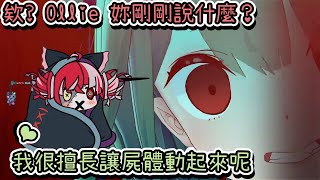 【Ollie/Rushia】白目殭屍對露西婭boing boing的想法...印尼保重XD【中文字幕】