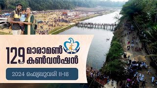 129TH MARAMON CONVENTION 2024 | Malayalam | #maramon #convention #pambba #2024