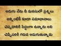 ఎవరైతే స్త్రీలు రాత్రి తమ భర్త పక్కన నిద్రించిన వారు ఈ3 విషయాలు చెవులు తెరుచుకుని వినండి viral