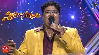 Ra Ra Krishnayya Song | Chandrateja Performance | Swarabhishekam | 17th July 2022 | ETV Telugu