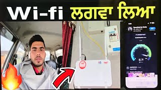 how to install Wi-Fi at home | Wifi Lwa Lya🔥 | Punjabi Vlogger | The Amrit Brar